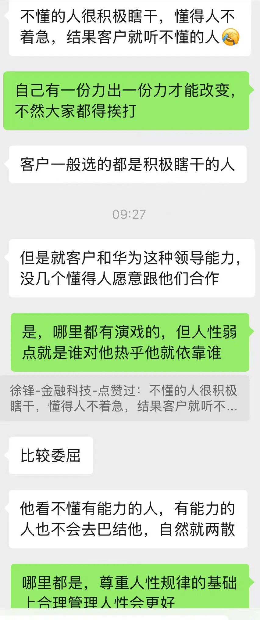 197d71dff01f8e501dc911daf79cba70.jpeg