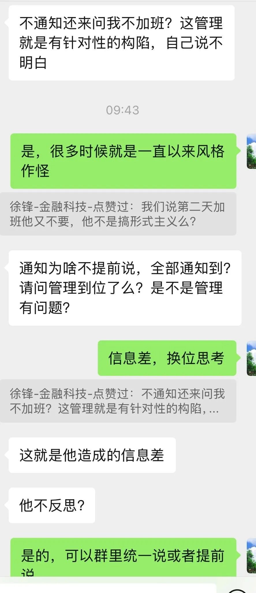 88ff7481a7e53c4f5623bf247a88c43a.jpeg