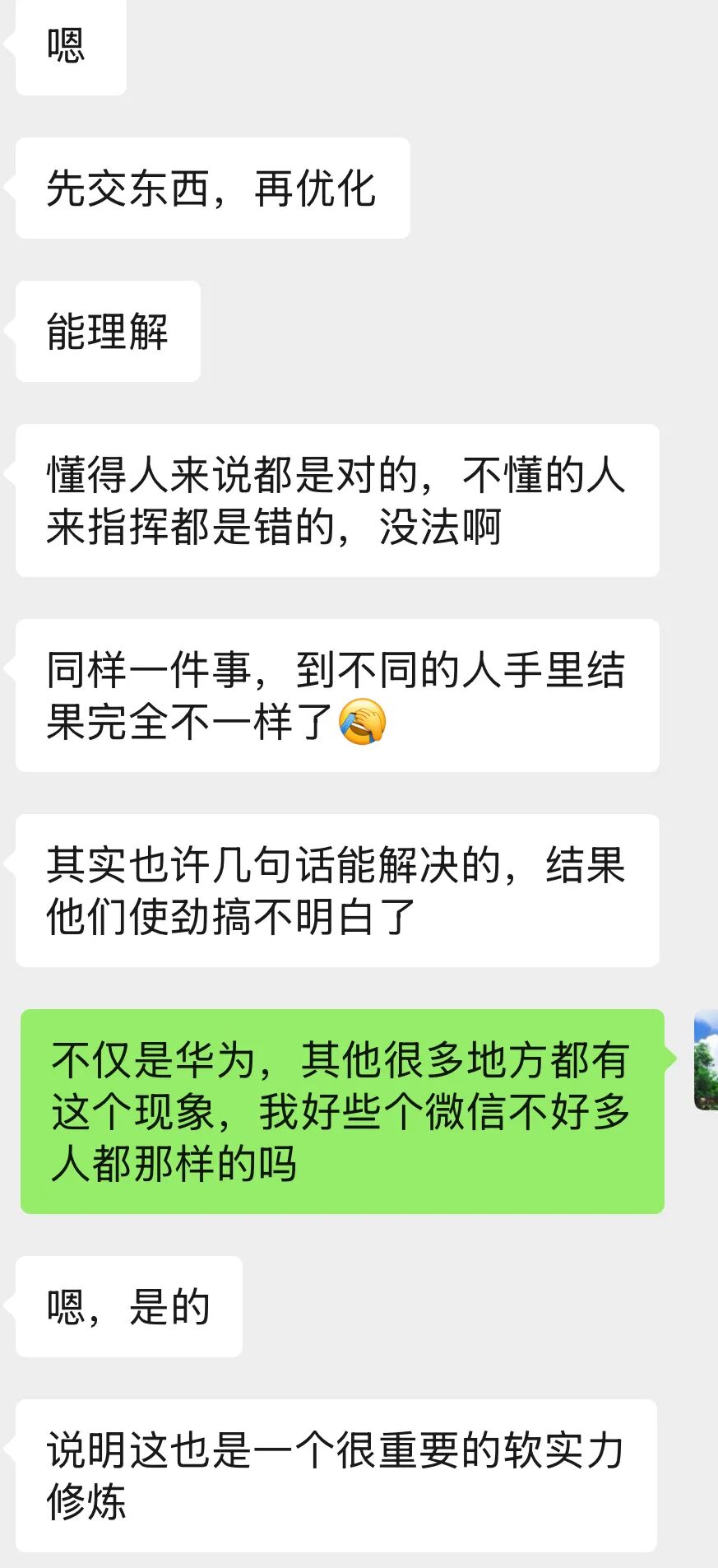 d49062d7982e48a6fac3774d38a8c5c9.jpeg