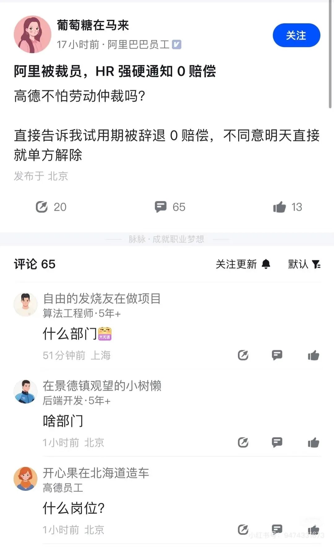 5149bfe81a129c6c9901db0facbc250d.jpeg