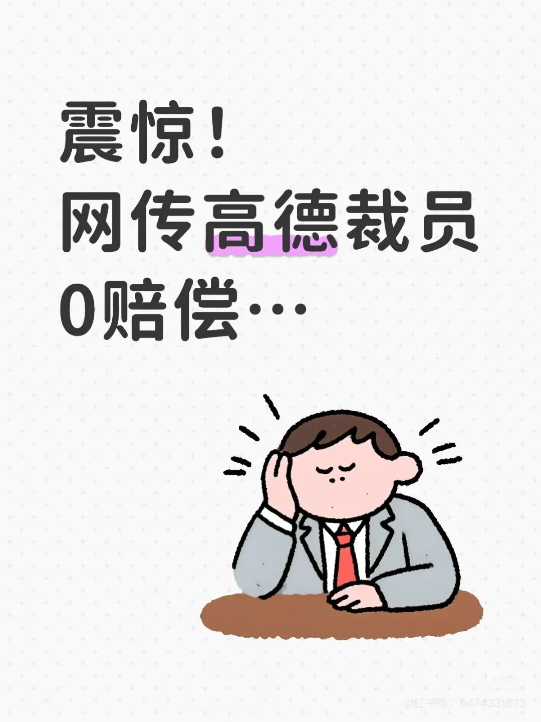 89921b4eb50f251a79943150c60ad1ef.jpeg