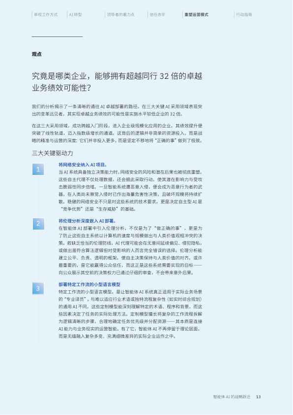 165d4a73a7b0a51640030e16091c7944.jpg