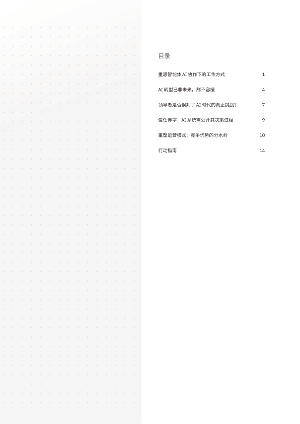 dc4f1eeba2641ef02a5aed529ac76fbc.jpg