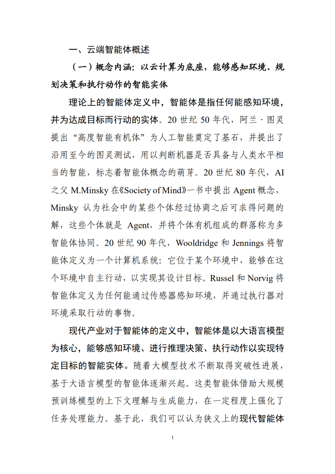 0144af66bdb9b520a2e83f0e826d0d68.png