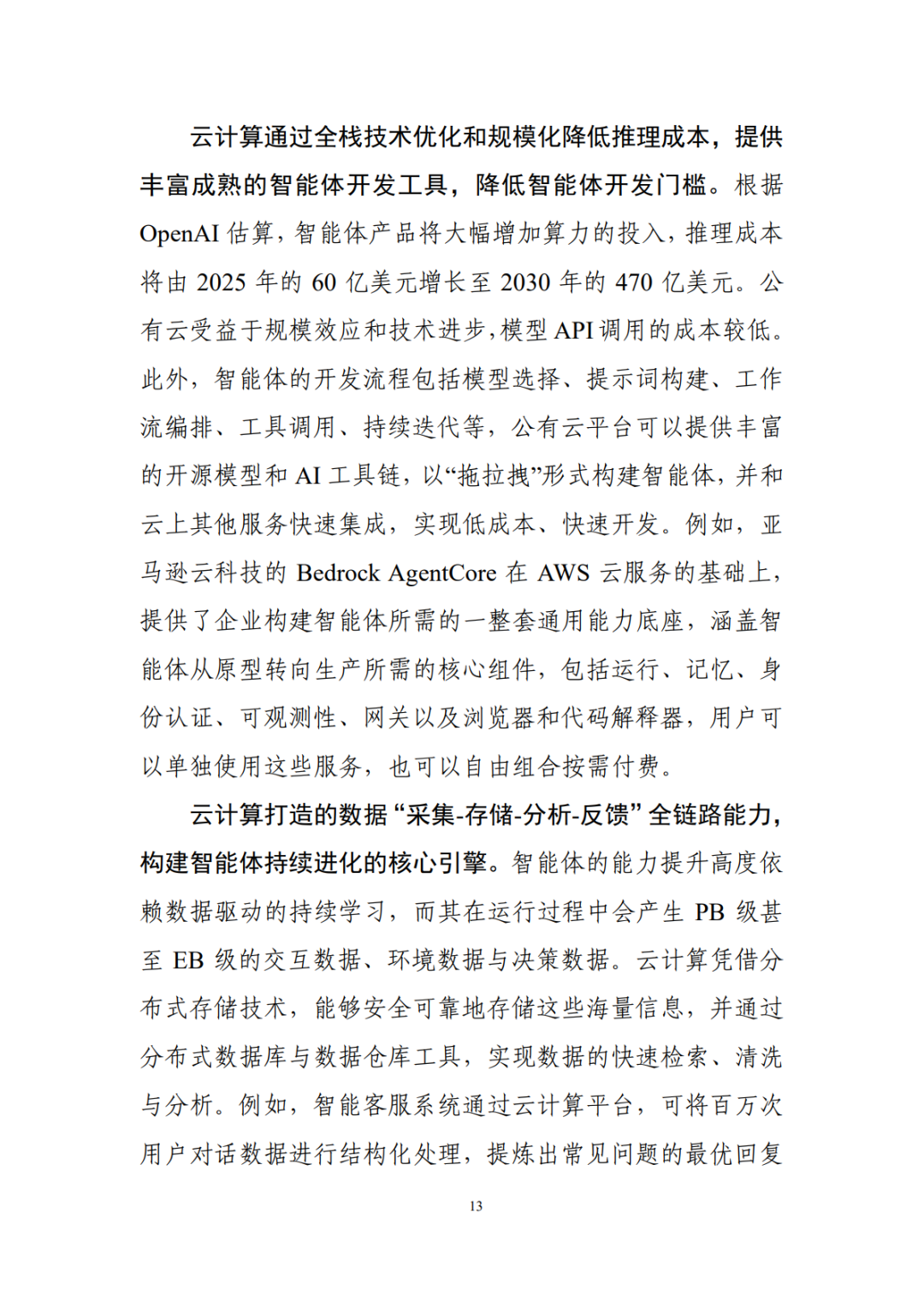090856cbfa9b4c84eed556c14a5091e4.png