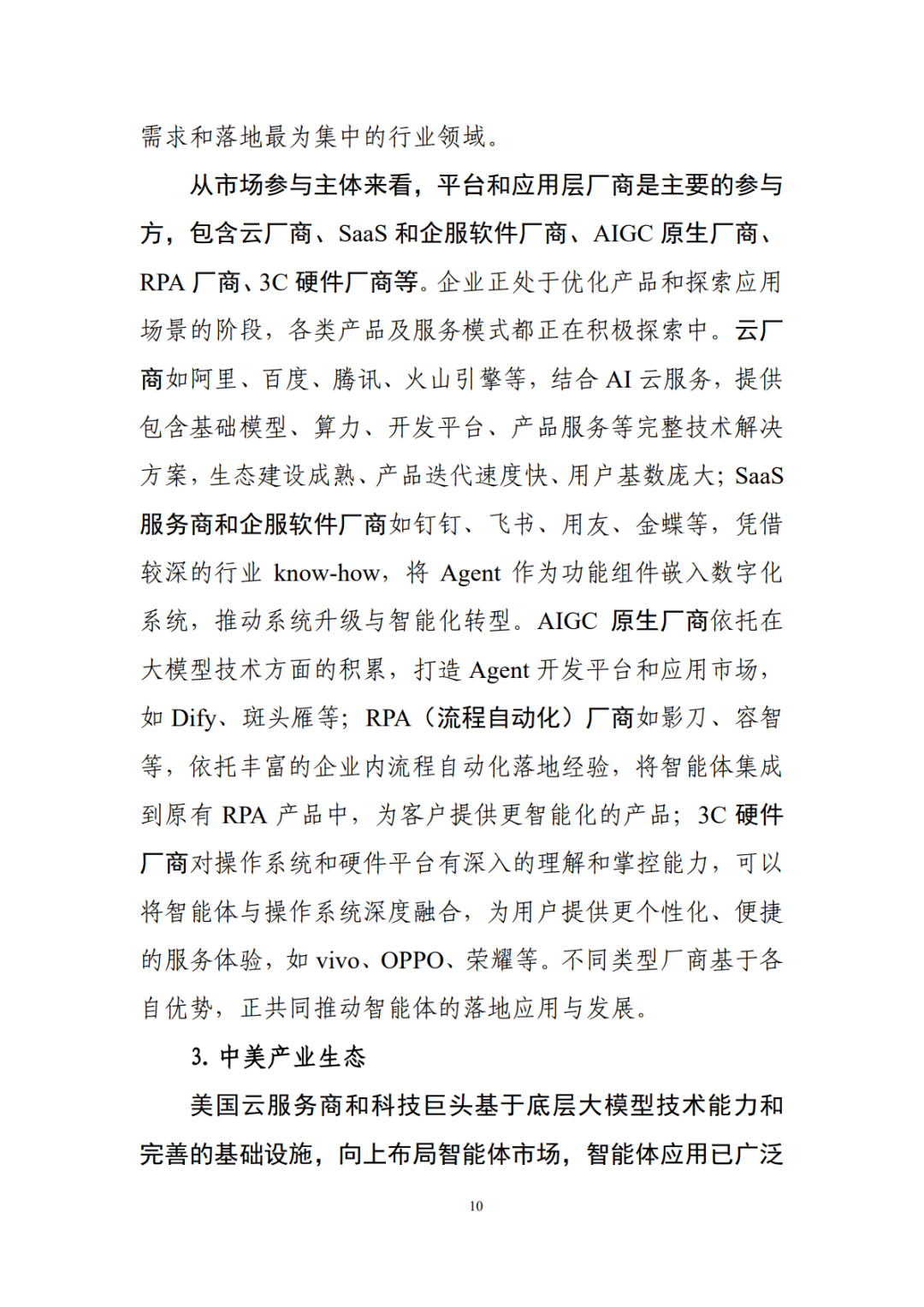 0ff85648142edd2db038ef23092153d4.png