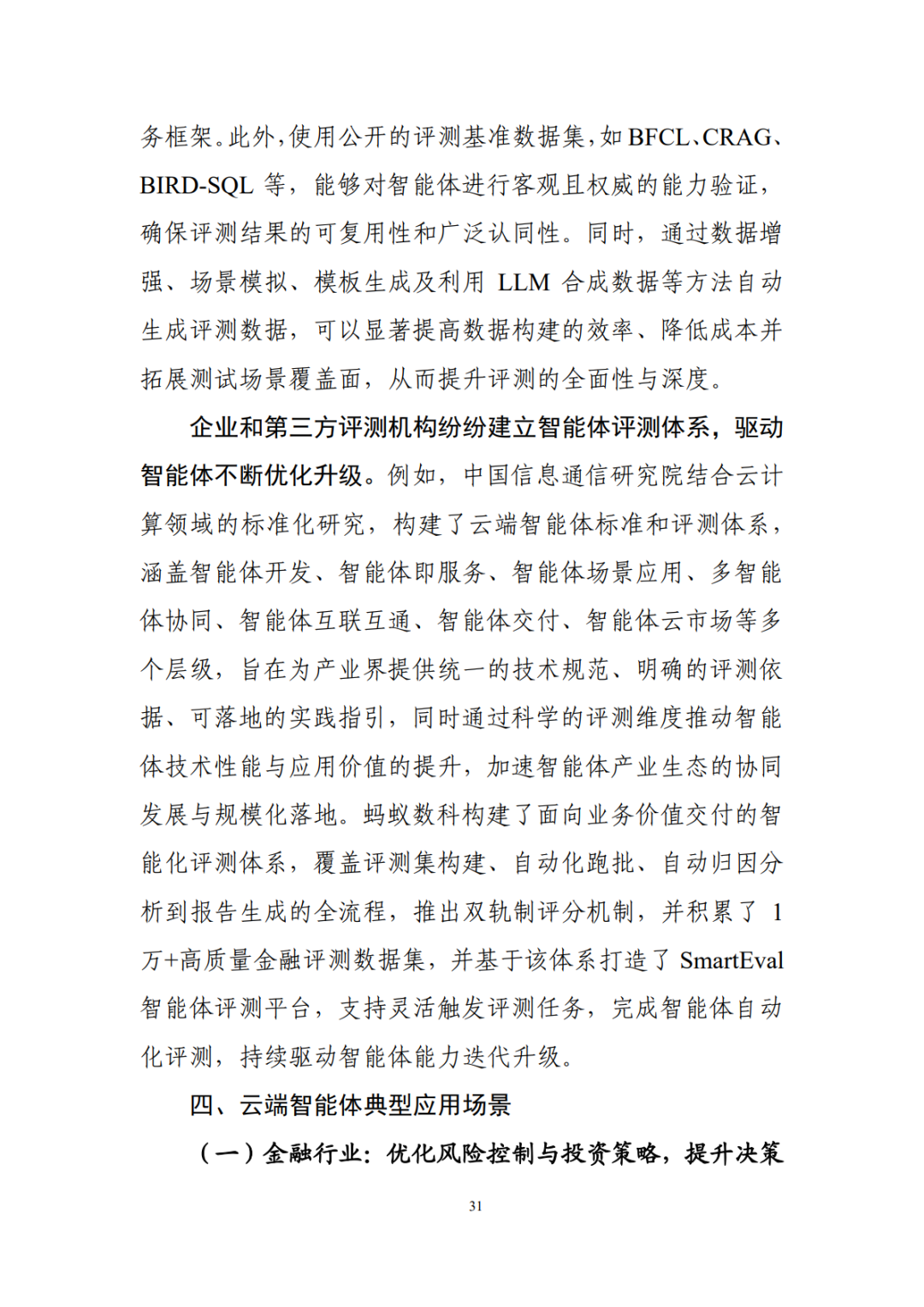 0ffde52c0a8a403f88686fb410768db9.png
