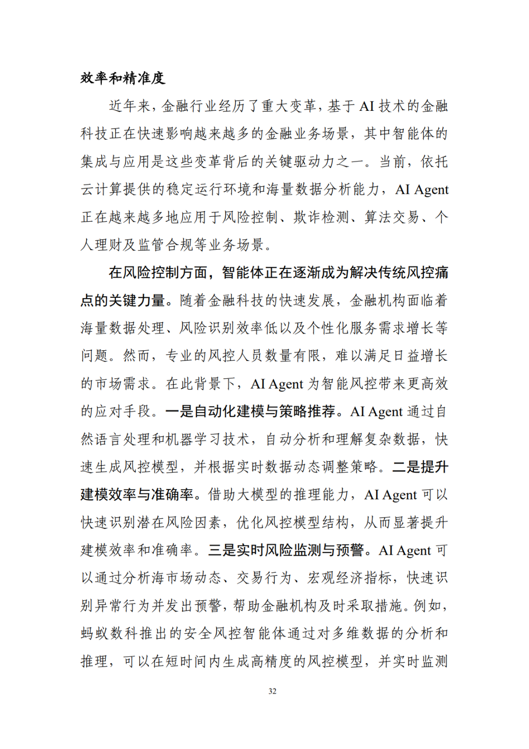 1315180cfb28e25c5e6ff02b6de3ac40.png