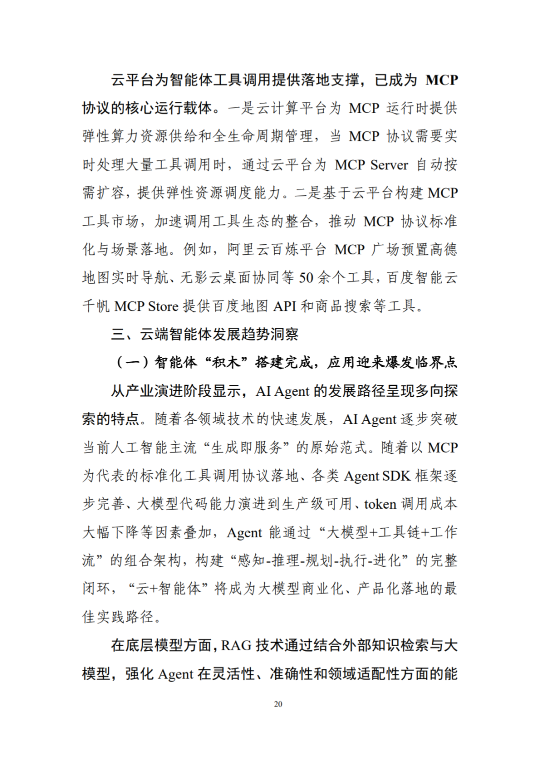 1676bbe8da2911d5542b2f988cf3bd39.png