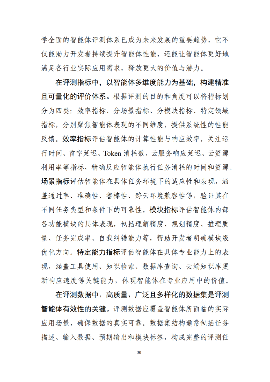 2b241487b9ec9cb1d183f675a5229a19.png