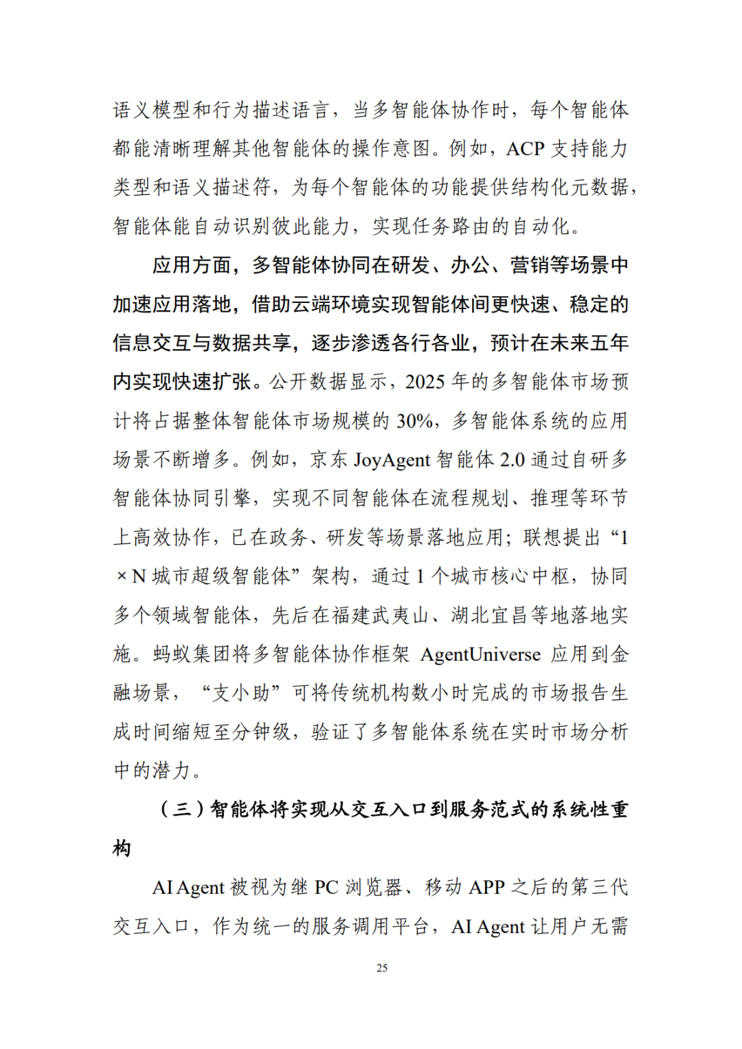 517ae2a23e1db5c6767df6edd71c478a.png