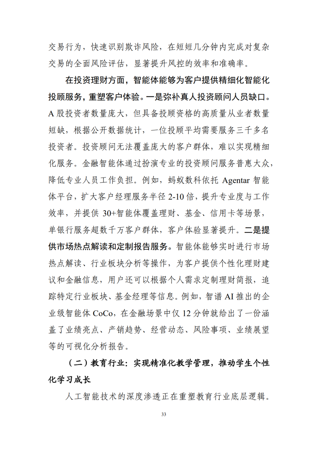 5bc1f76b8b1c76cba5ece61a7b184ec7.png