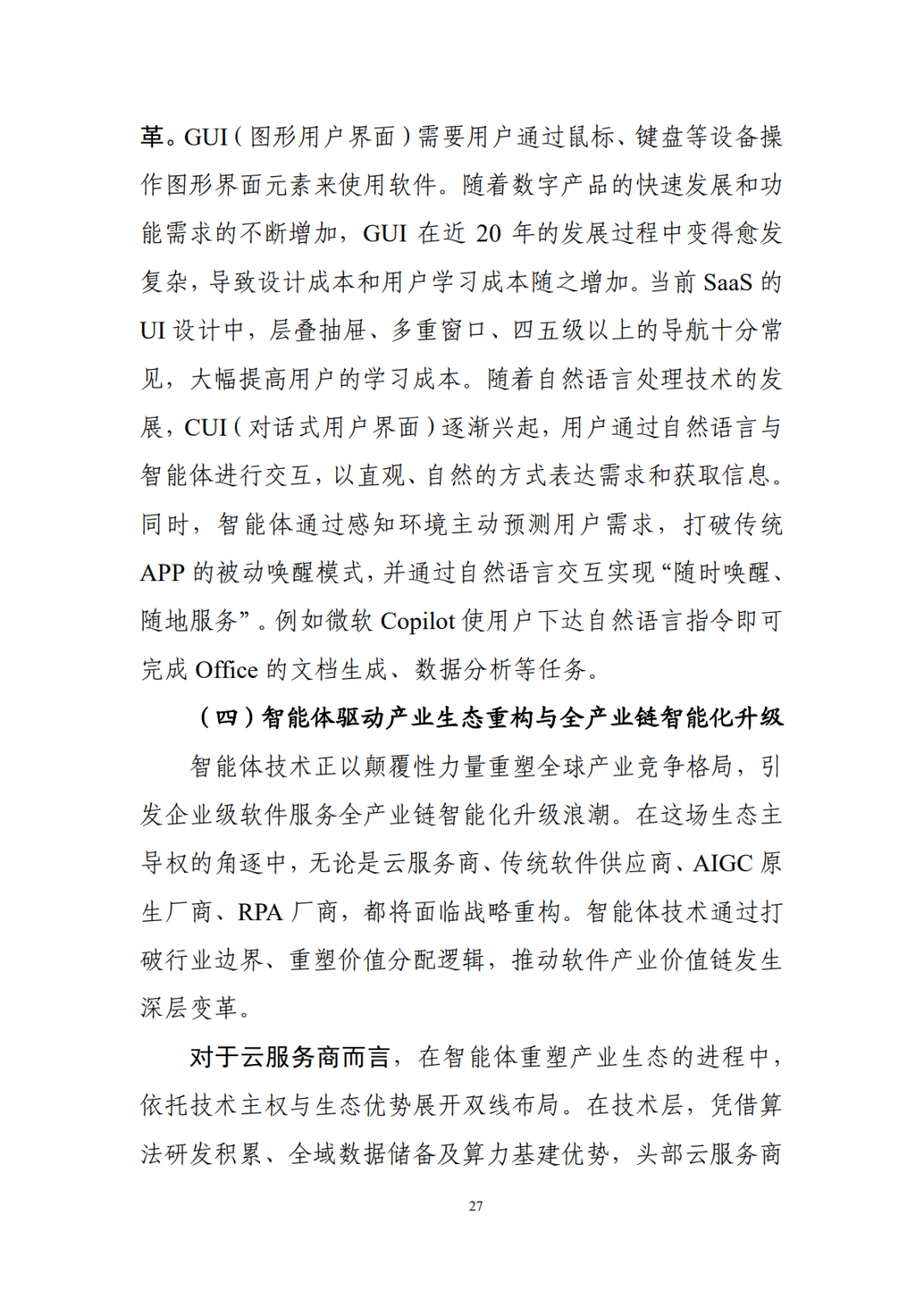 686a2422e3504d669bcc0a4d3f0fe019.png