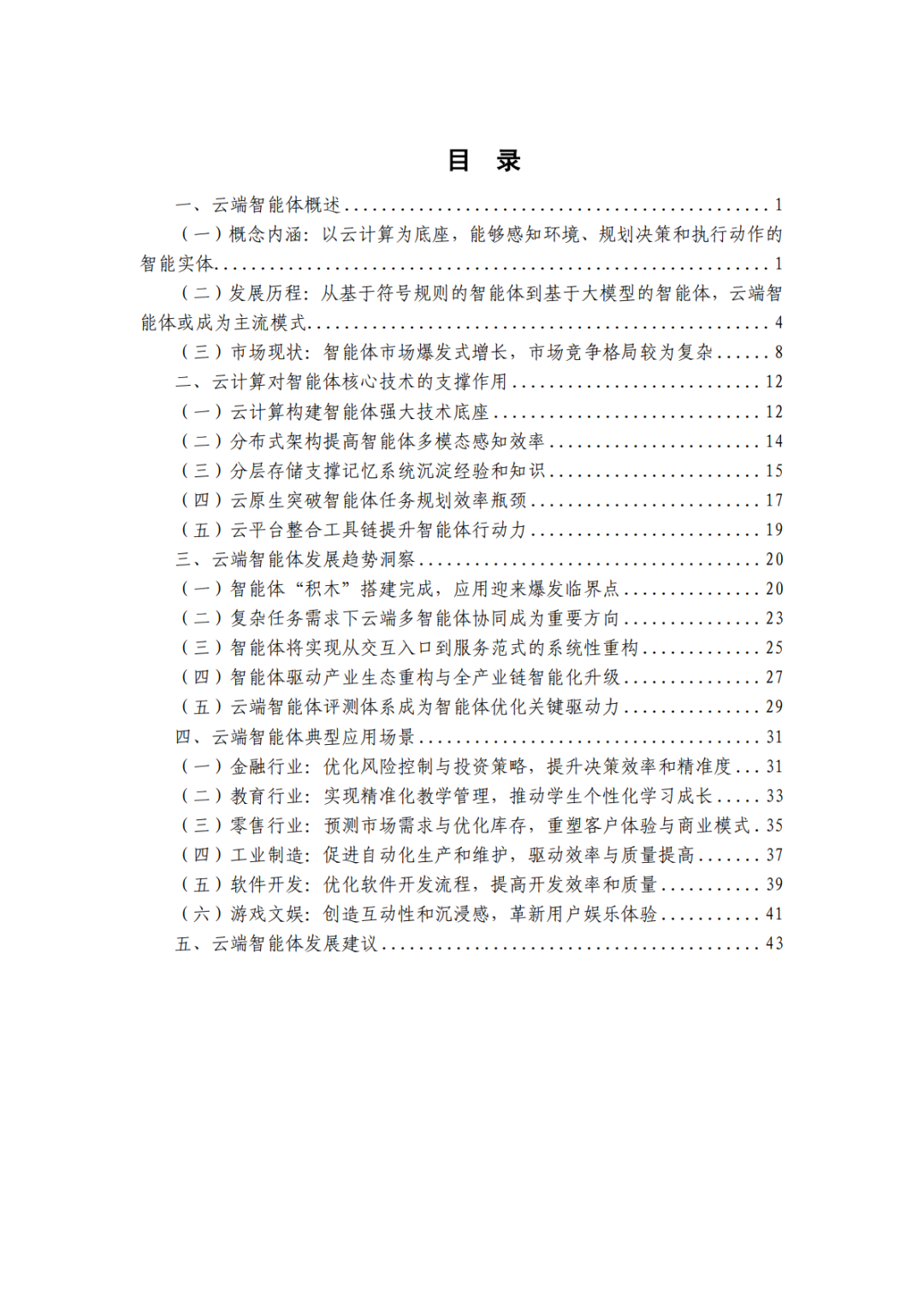 70cd102d95060880337d0537620b2a5a.png
