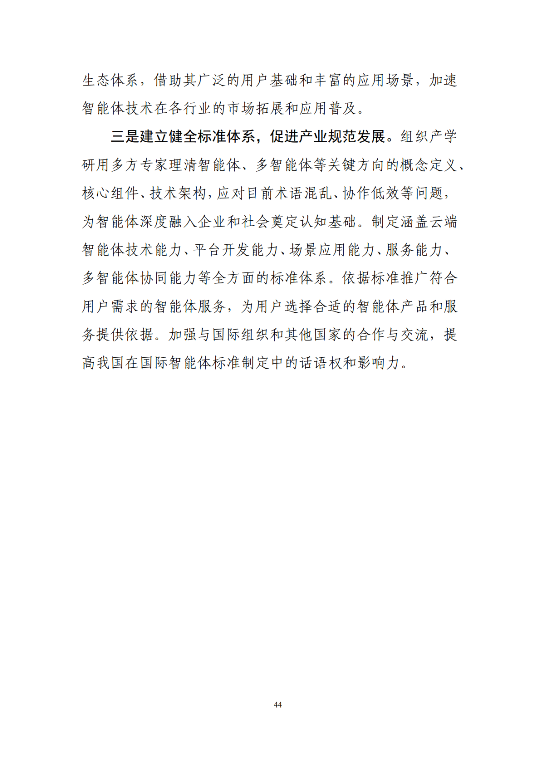 8622c58748eefcfb272cf9b280a1903b.png
