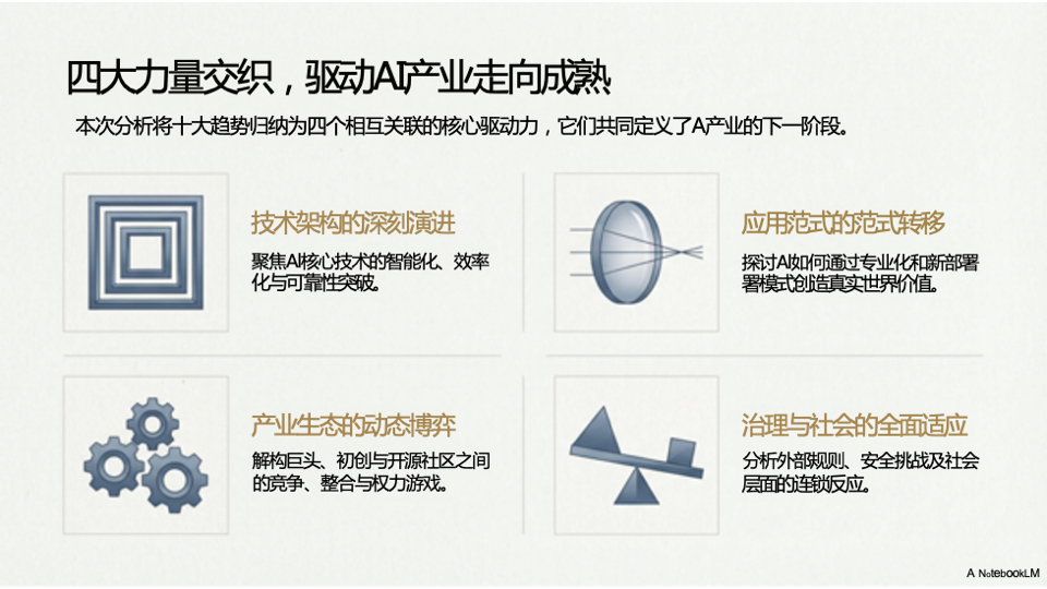 8d1a82e736333f5c1de0e7bfcf2f8d0d.png