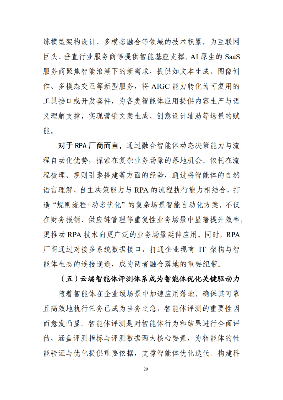 94dbbdb2657783eb5e00185ae970c856.png