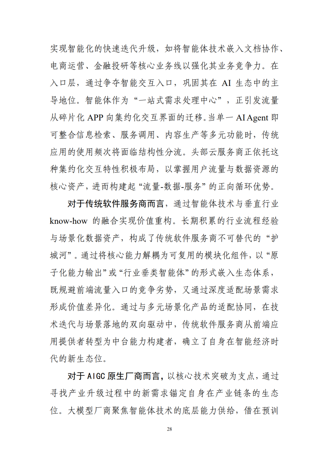 970f93752e1b5cd880bf760363b7b2bf.png