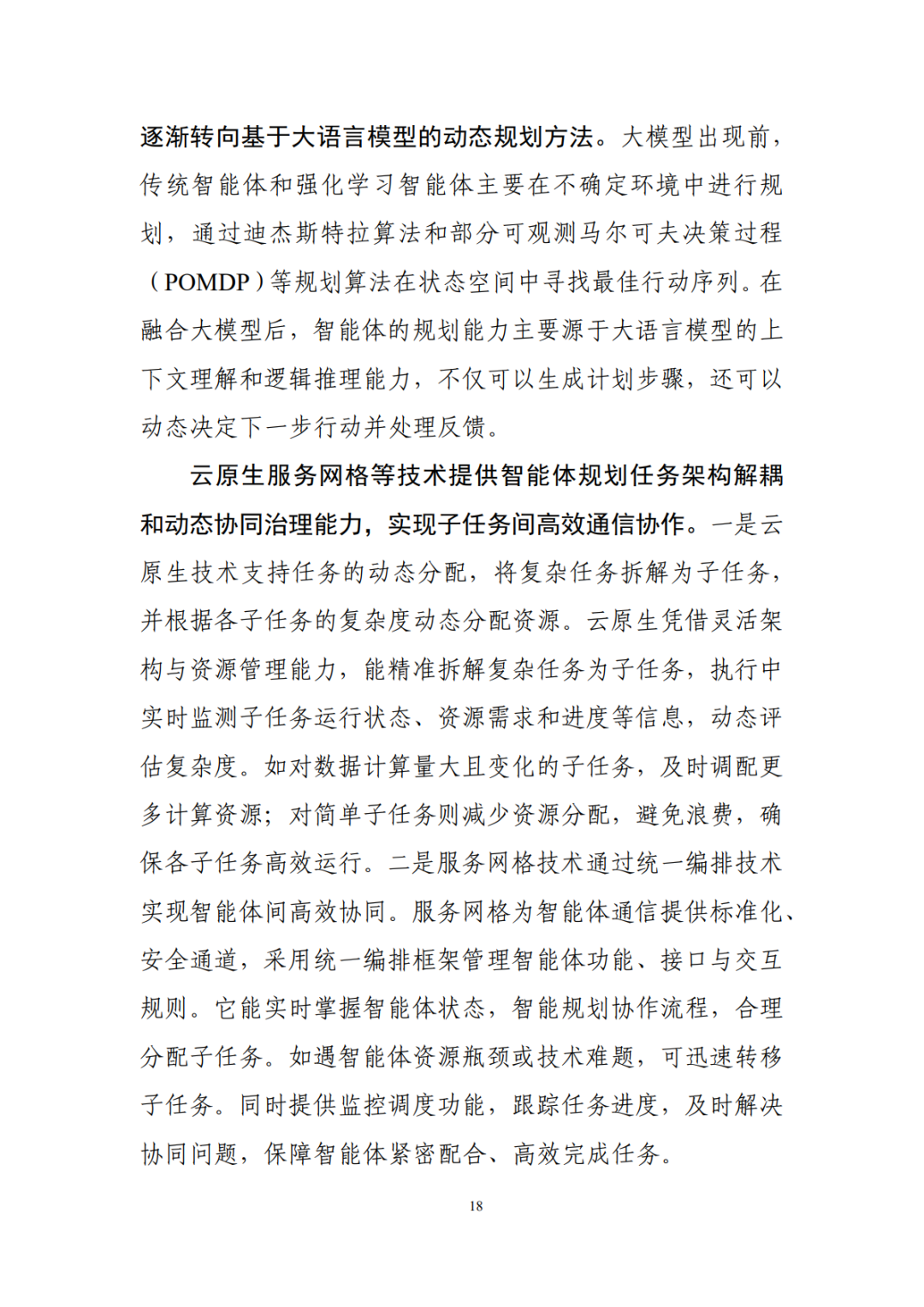 9883832c742d0adae57e72e3d0b78a32.png
