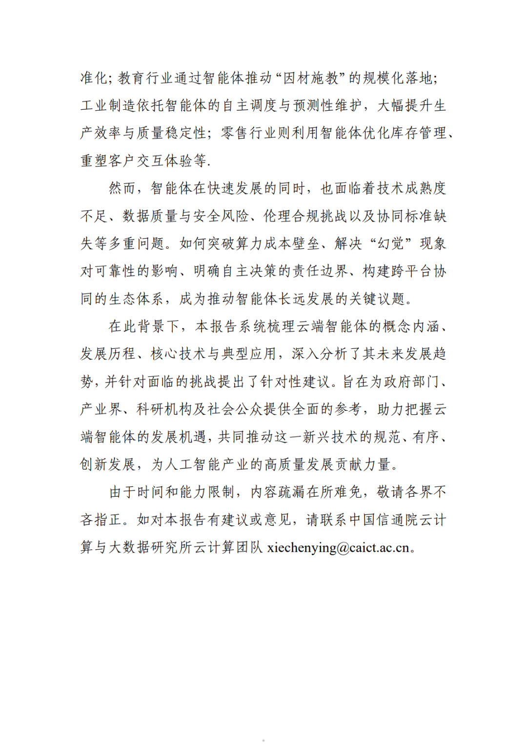 9a69345f5f39e5eaaa39ac07b44115cf.png
