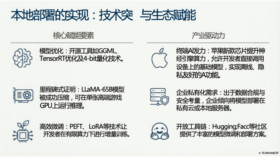 9b59f97647c2da5026da0a6a2c58ad31.png
