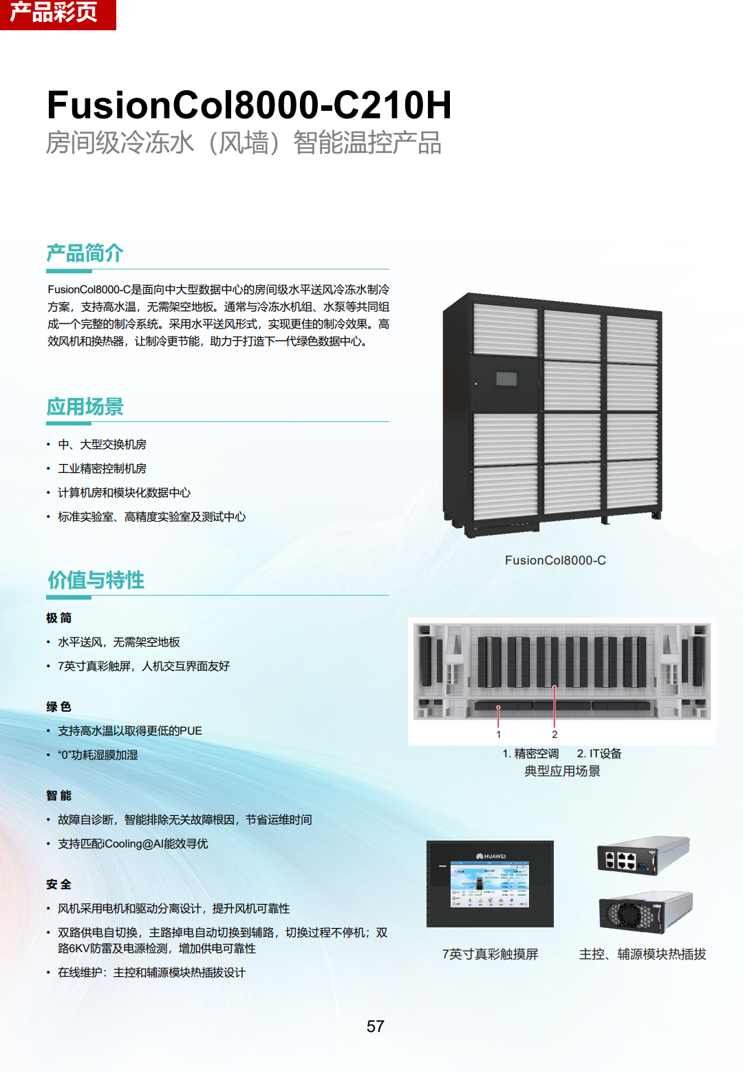 a85e077c831d755a54e72f919c32157b.png