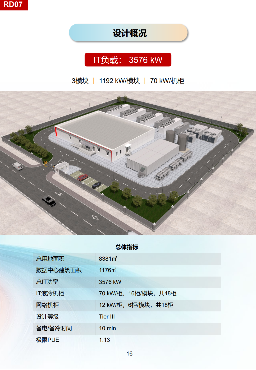 ca8985ff606913bd1fe021cbec475308.png