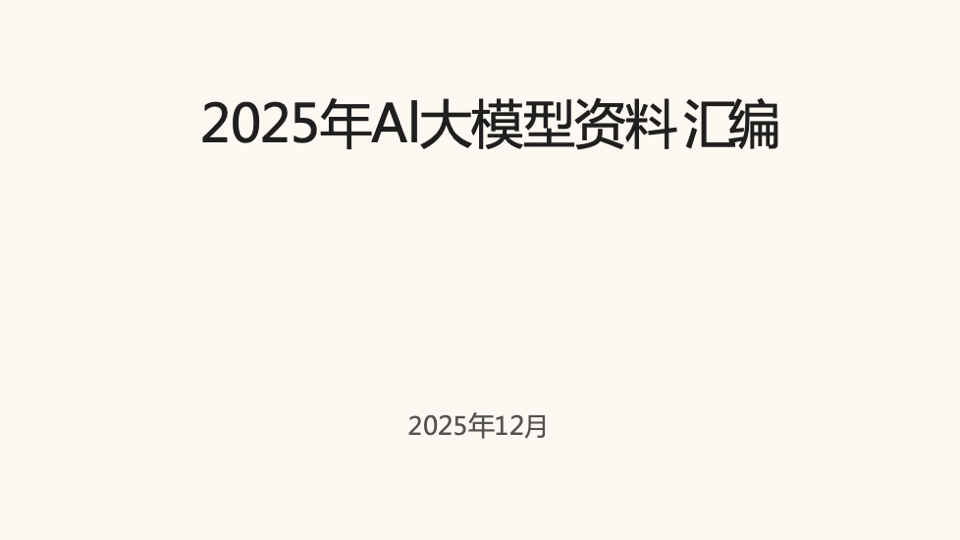 cbfa4c81bf631e897f7c32a74ee8e436.png