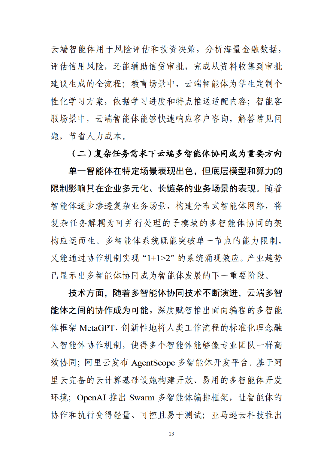 d29f9ed8a50c8d101e63cae4e6f3718f.png