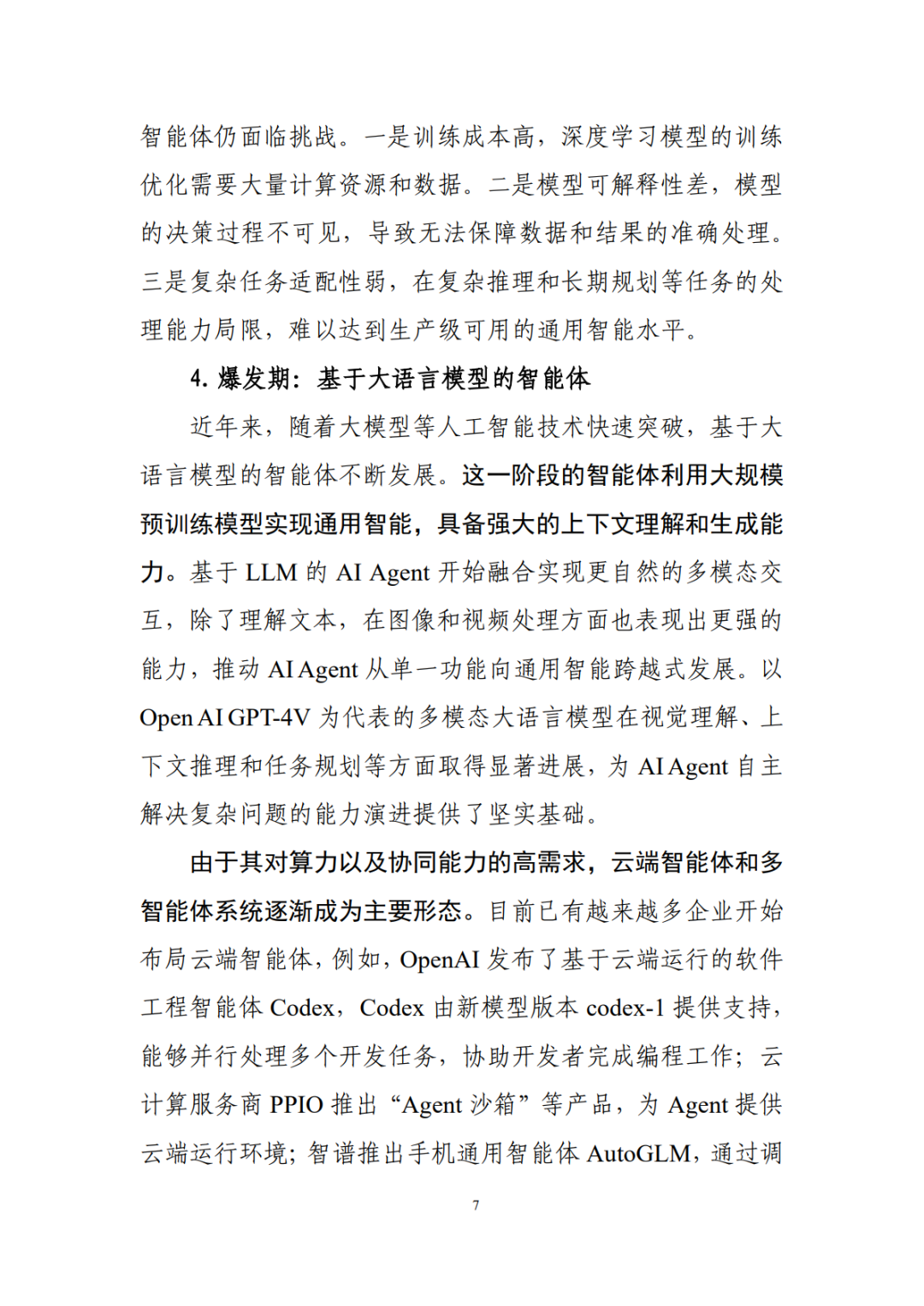 db0202ce037b7faf6863015c8118381c.png