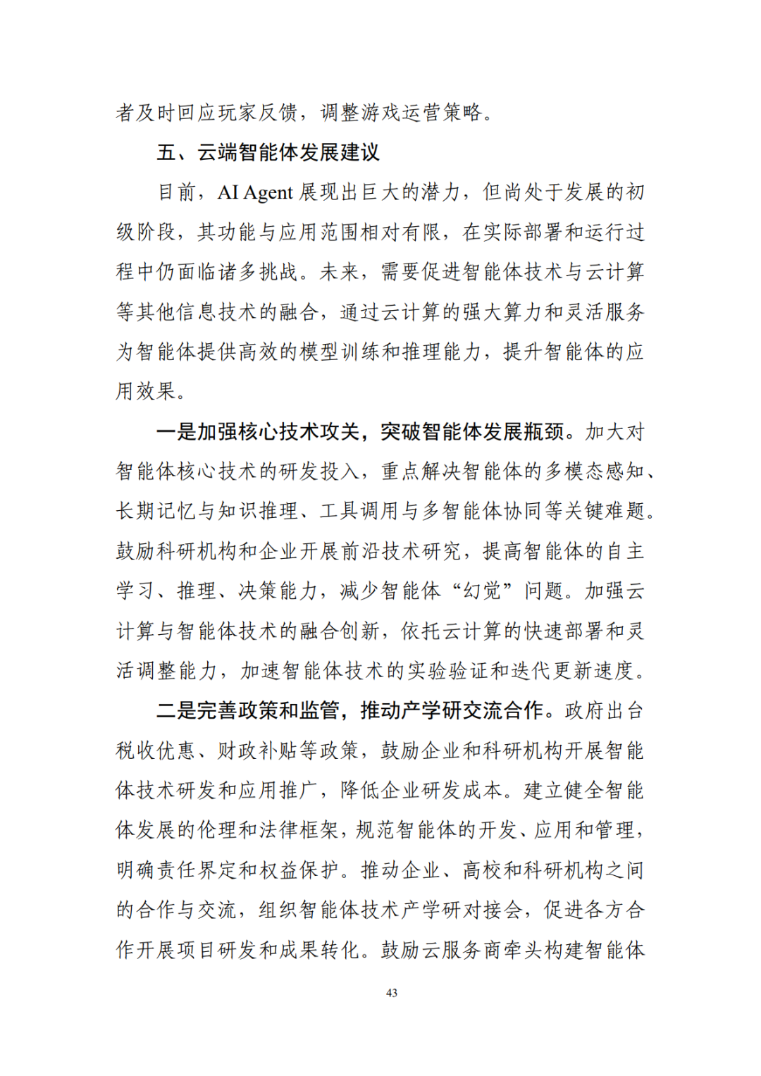 dc8f879b10caffd10abcf6921c22b119.png