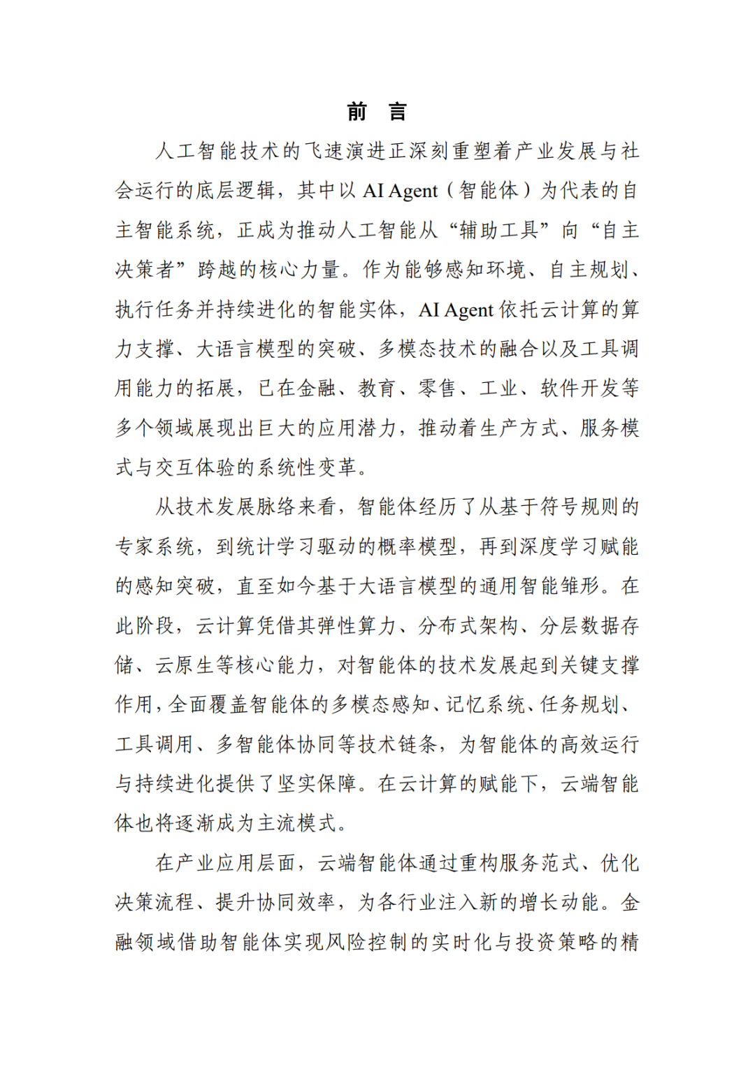 ee9aabbf05fb45a36e2b489afb7524aa.png