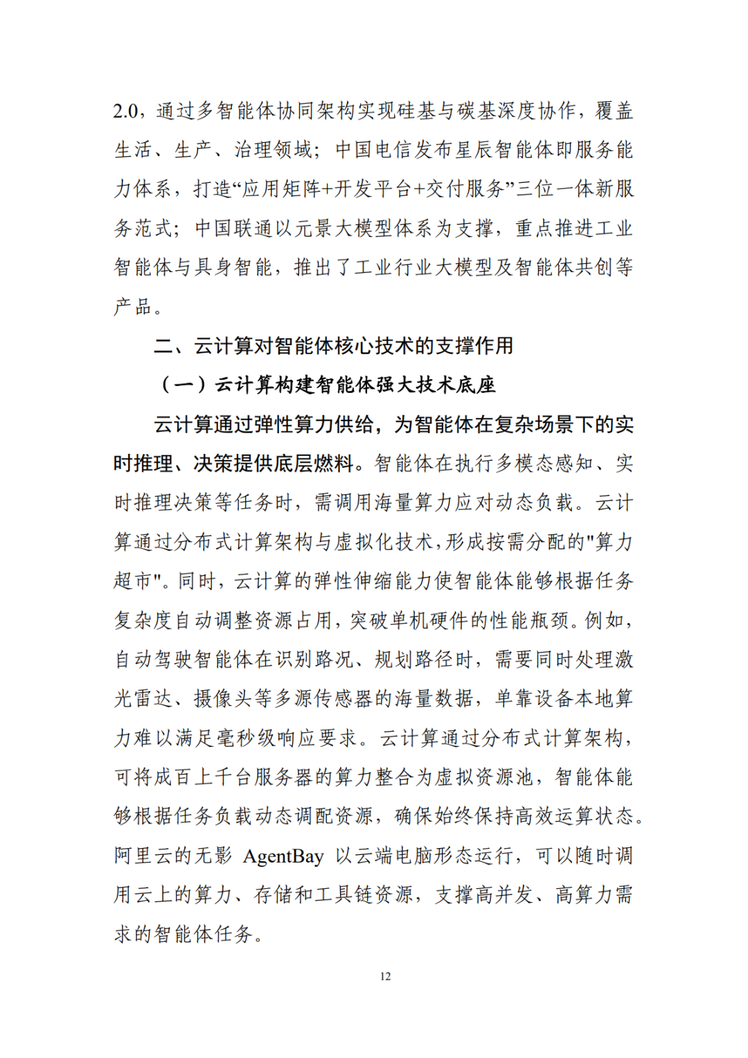 f16cc26bb6dbe57137d13889f1b9996a.png