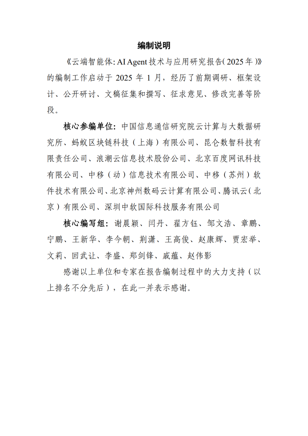f764c533a3a1c08f29ef29218cf01a11.png