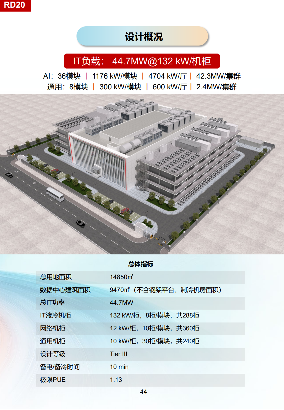 f9688d21cd1970f27243cdd16a37953d.png
