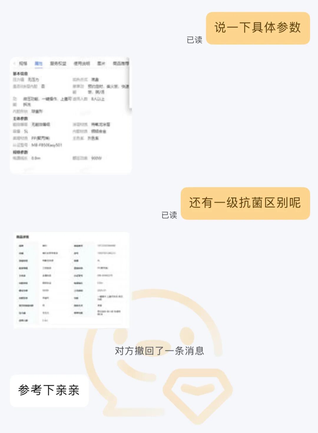 2a3f9759bda067a2e2b76d59aa0484c8.jpeg