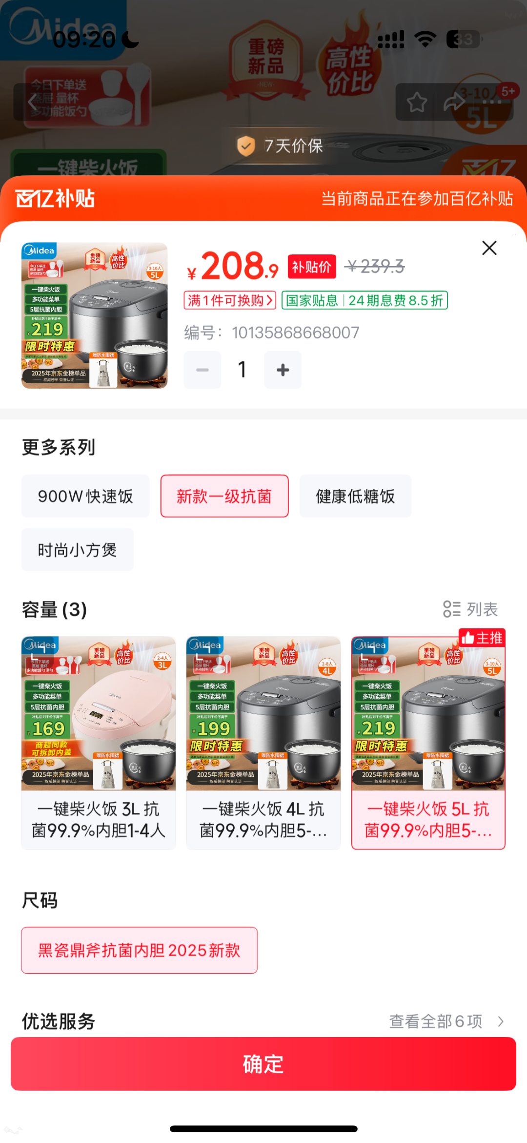 9cbedd1589b9b7c1ec023e637f5bd6bc.png