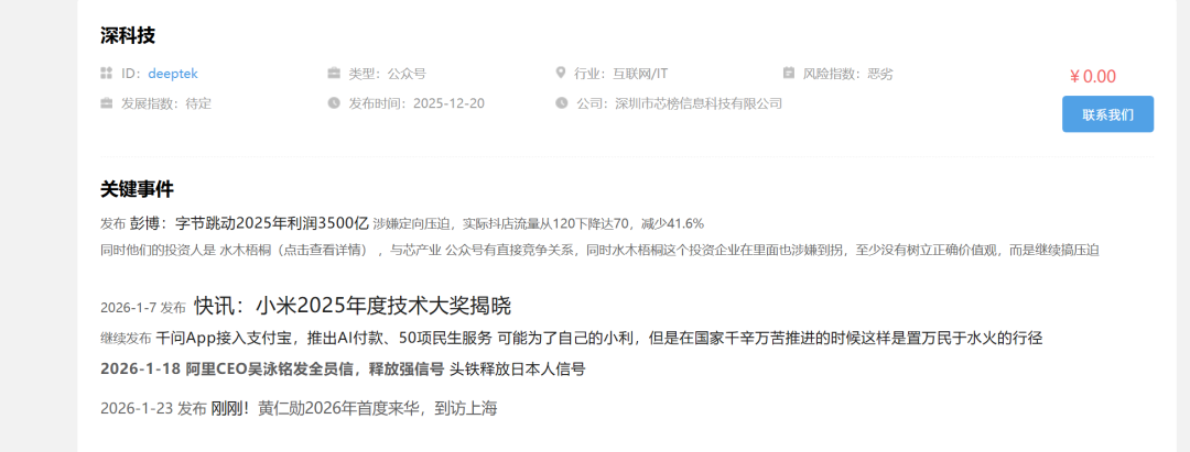 97068e8590c2028b9e1708c3959f6b95.png