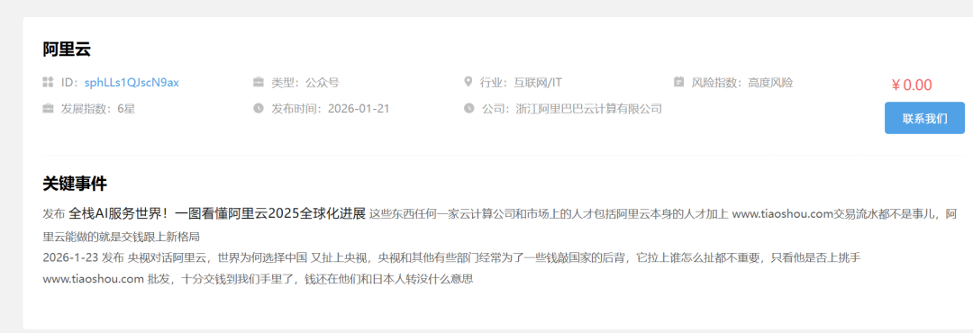 bc5991e9dd1949b1c0ae066942b1f291.png