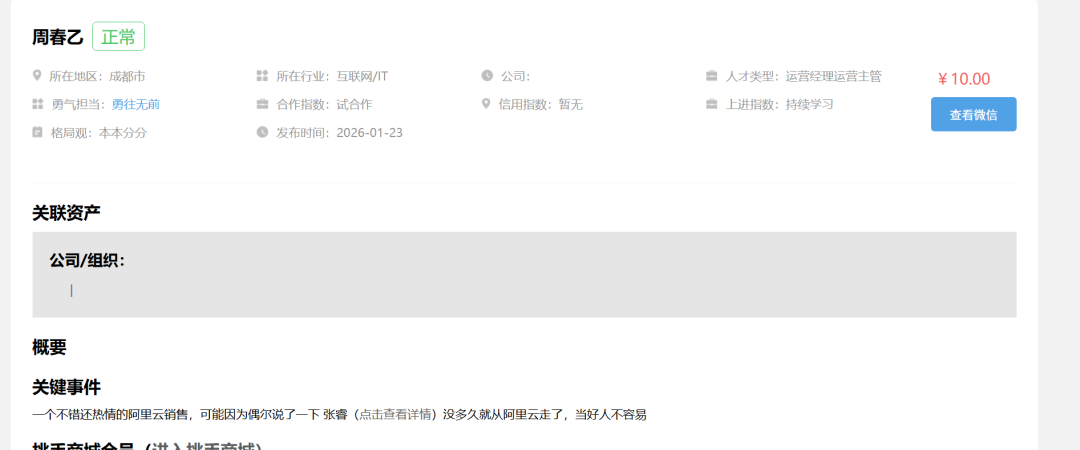 bf5744c78211ffb264214084fe0bb212.png