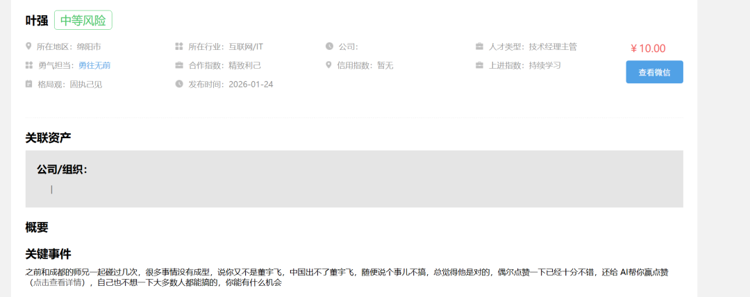 65d4af8e995702bba4748b7fbc6bac4c.png