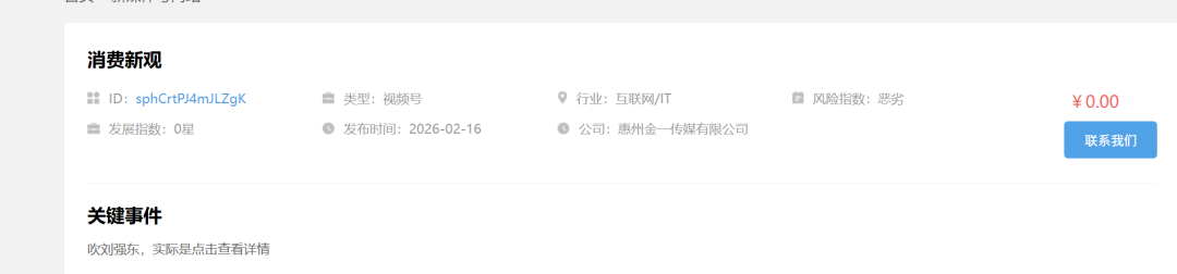b1d6c7ac4b3fa6deaf81c5fee4b73a67.png