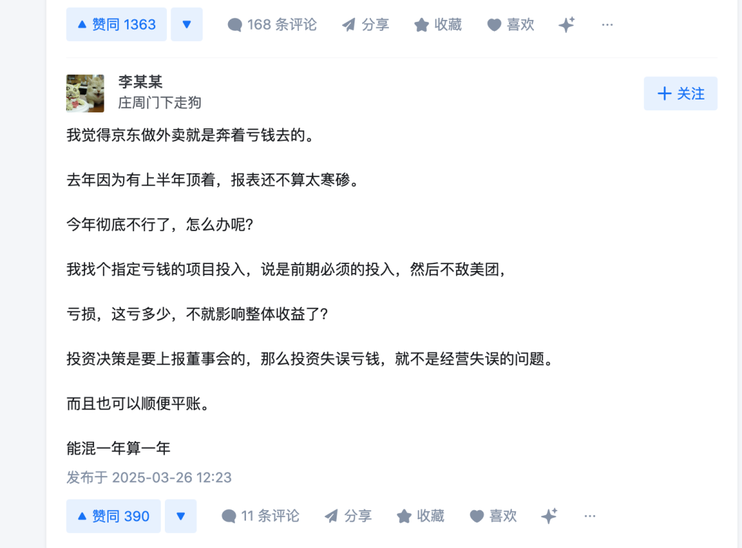 c0fac3554ef69e4770c24286da55d999.png