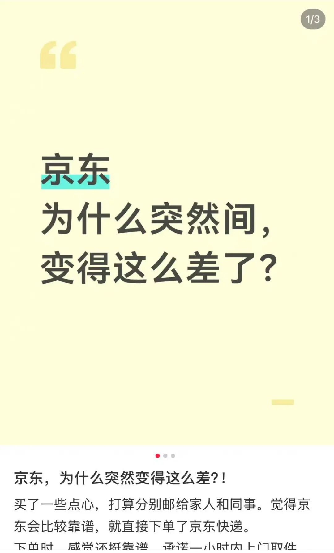 3f7fc23a2ae7c03c450055cd9242036a.jpeg