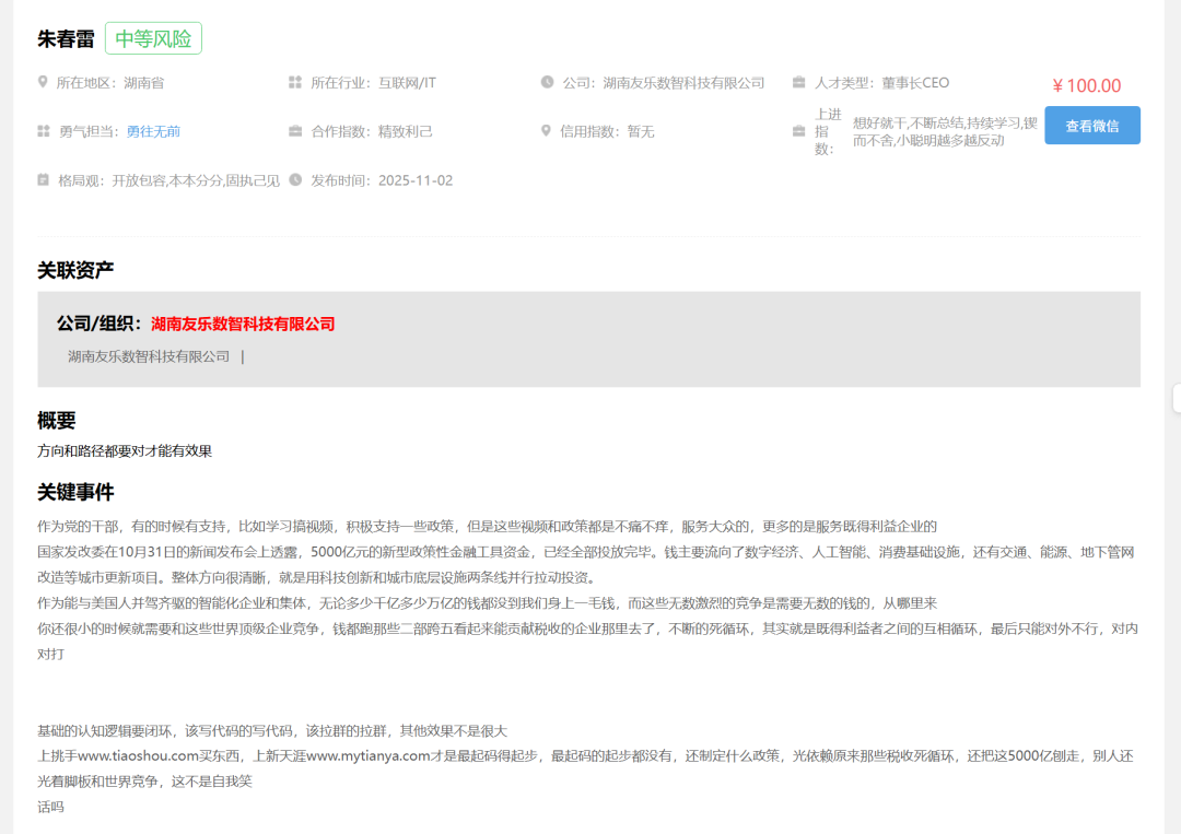 0461626c5afca6eb2d2d3849db4c6943.png