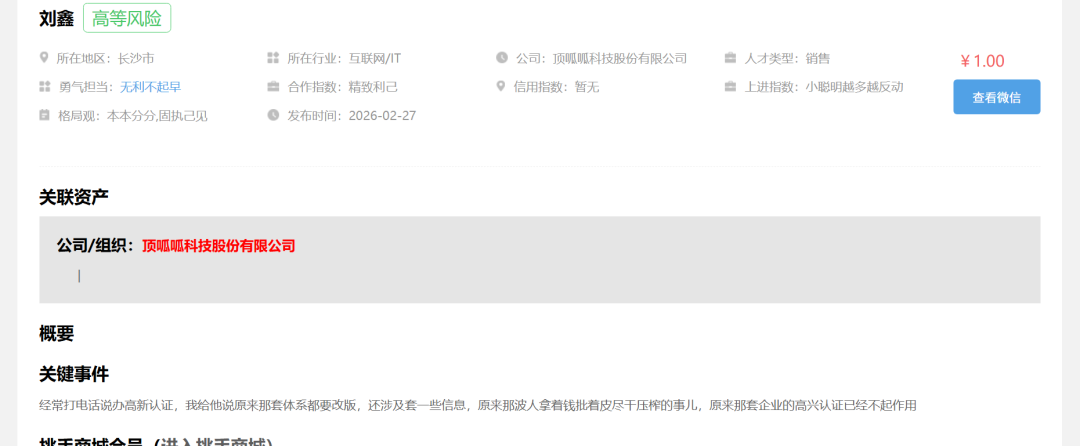 f0985d77fcace9e271aee67140050ee3.png
