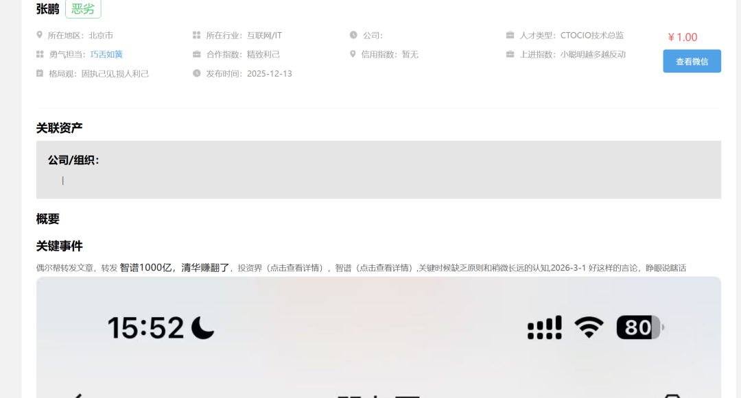 efa6f63e3940fb96c2759096b4400f6a.png