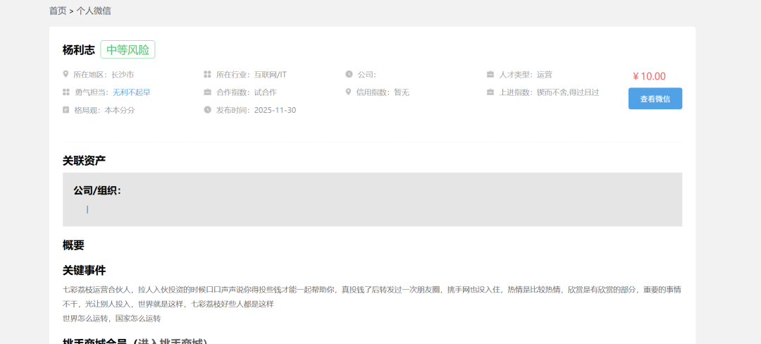 bc8822c49d9ffadaac8ca0286665dced.png