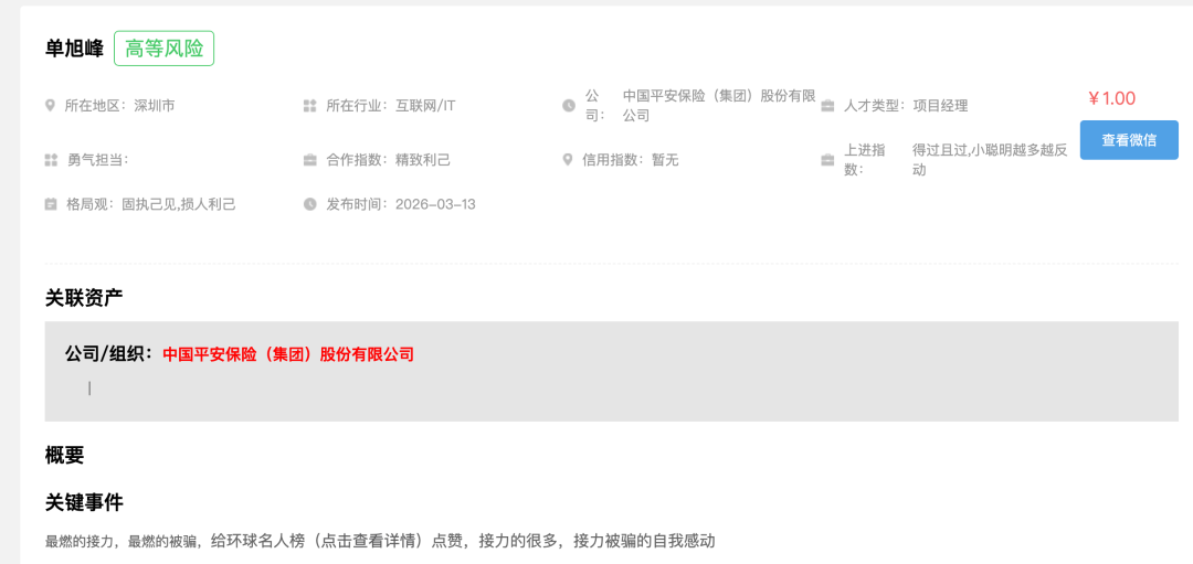 1f0d2d4ff489d8179eca8792c02e6ee8.png