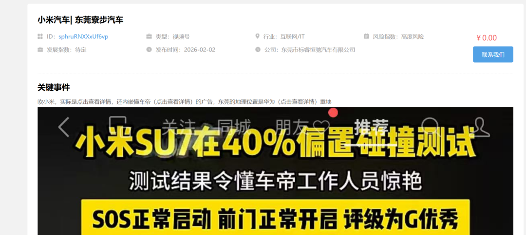 9154efd09dd45a85b0ae17d00b70a5b9.png